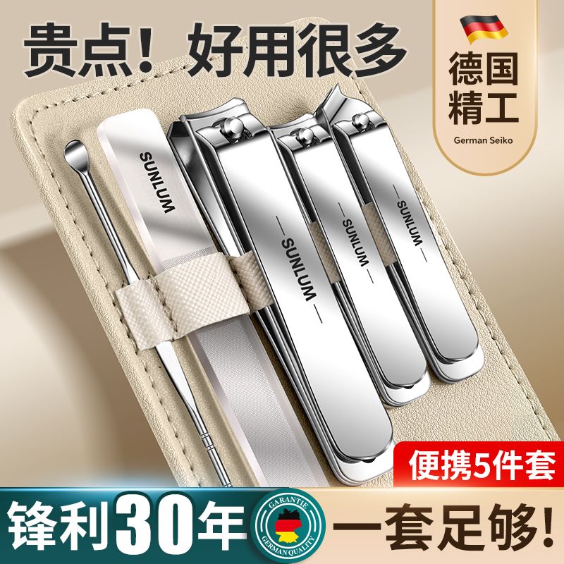 nail clippers 2023 new set portable german diagonal scissors single manicure tool pliers anti-splash ten-piece set