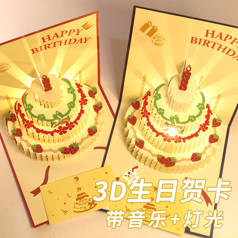 birthday greeting card 3d three-dimensional high-grade light music small card with envelope girlfriends‘ gift friends luminous blessing card