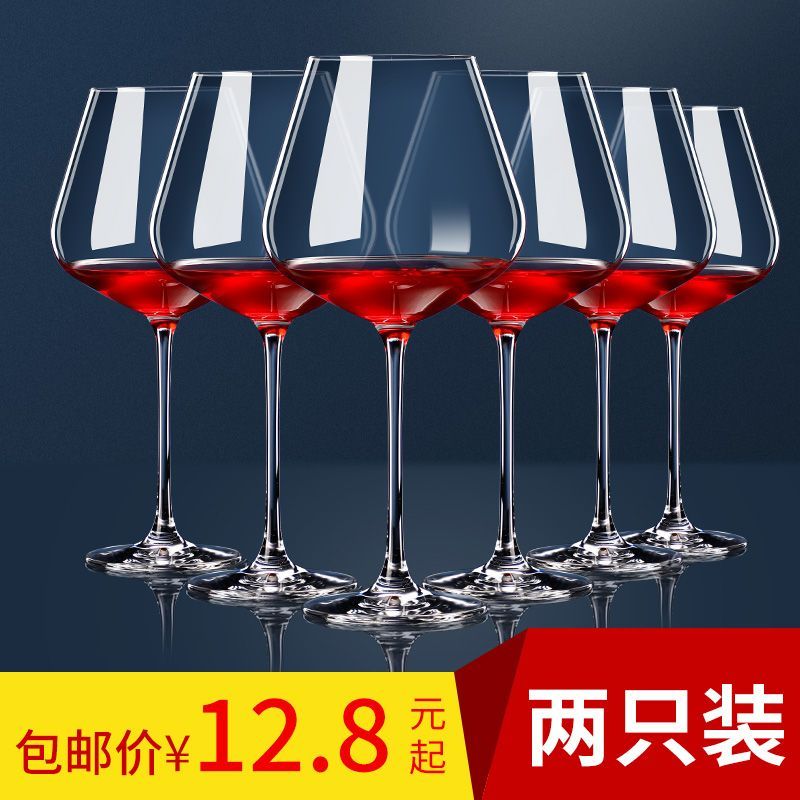 family pack red wine glass good-looking fairy goblet european style crystal red wine glass new good-looking household high-end