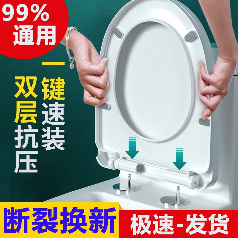 toilet lid universal thickened household toilet cover upper type toilet seat accessories old uv type pedestal ring cover