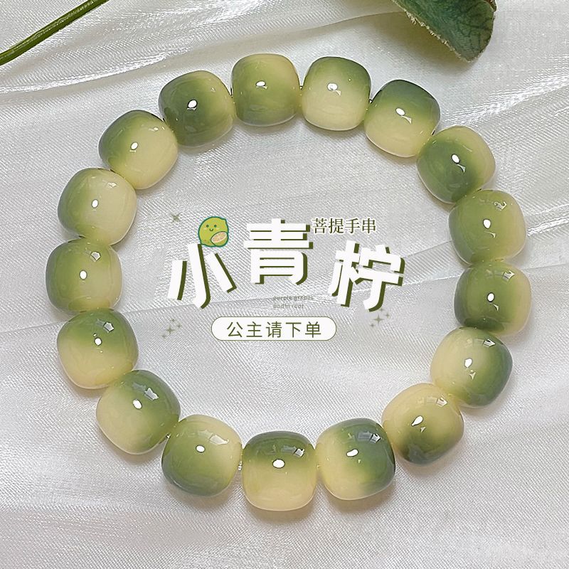 little lime white jade bodhi root hand toy bracelet female student pliable temperament bodhi seed crafts prayer beads bracelet male