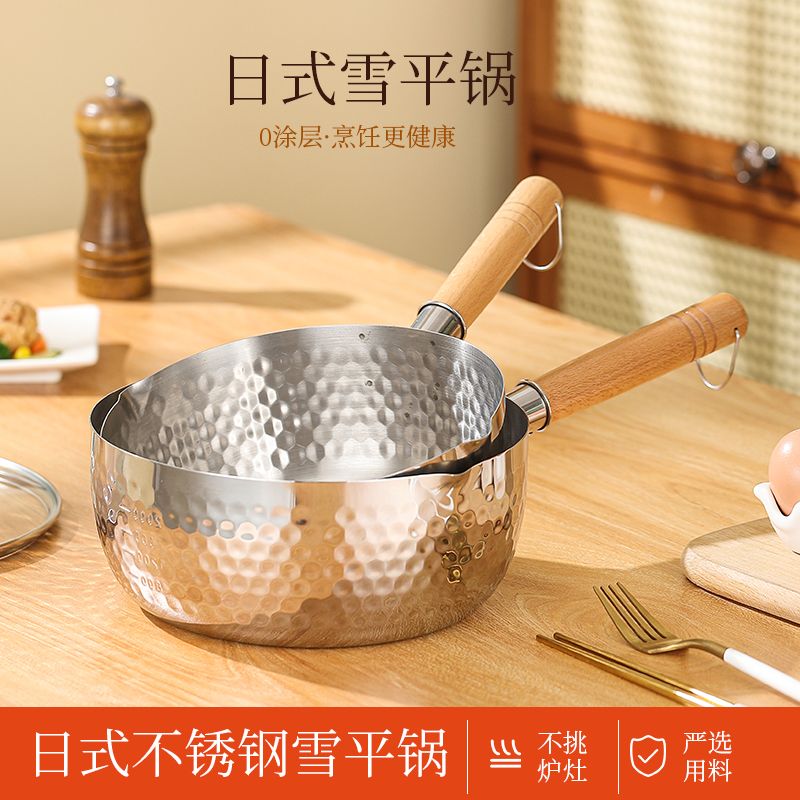 thickened yukihira pan 316 stainless steel food grade internet celebrity household milk pot baby food pot soup pot instant noodle pot