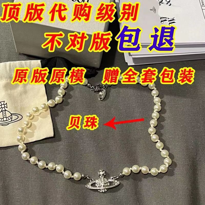 xiempress saturn pearl necklace women‘s sweater chain advanced version light luxury minority clavicle chain ouyang nana same style