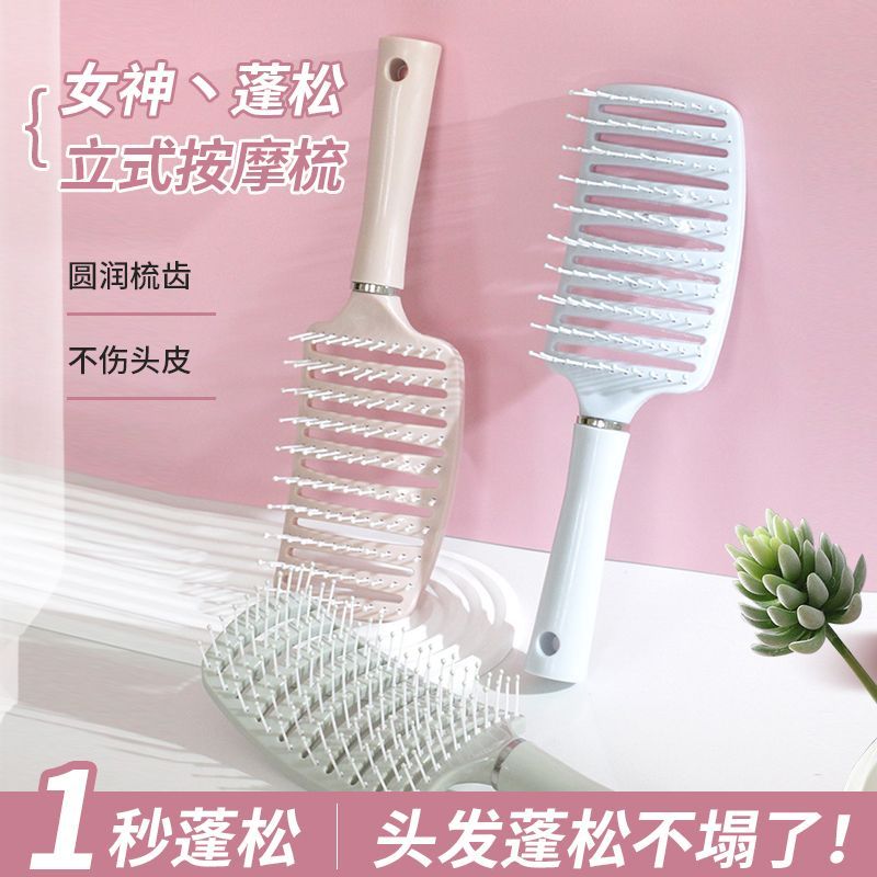 air cushion comb for women only long hair airbag massage comb head big bend vent comb modeling artifact female household comb