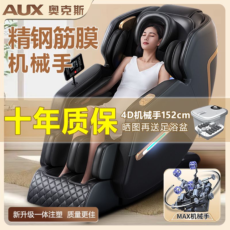 ox new massage chair home automatic space capsule 4d manipulator sl double guide rail home seat 829a