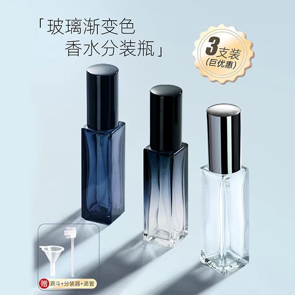 perfume sub-bottles glass 10ml portable sample high-end spray bottle advanced small spray bottle travel bottles empty bottle