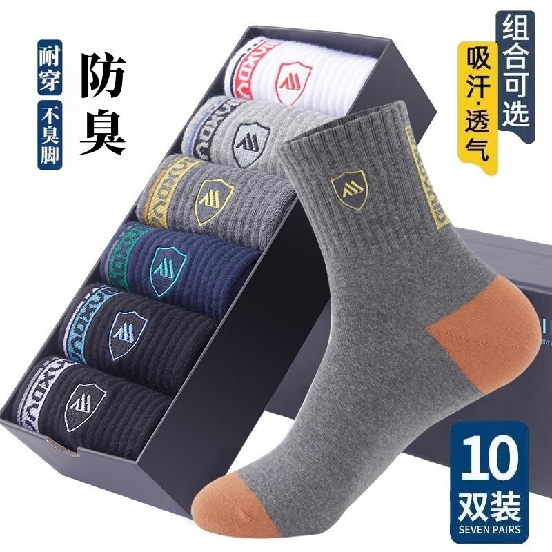 non-stinky feet men‘s socks 5a socks men‘s middle tube socks athletic socks sweat absorbing and deodorant long socks breathable stockings