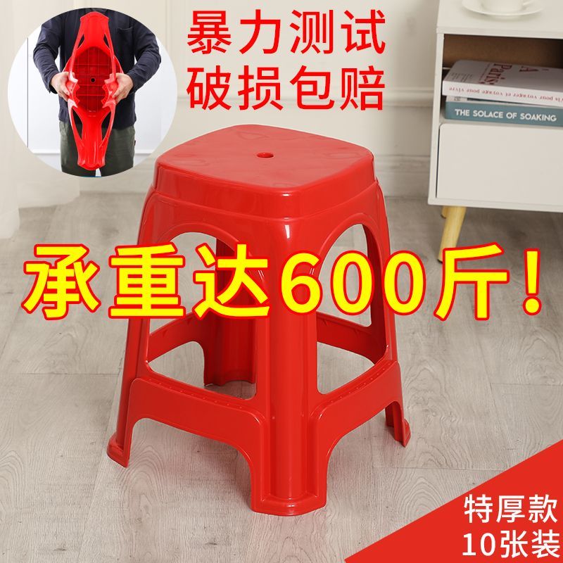 [damaged guaranteed compensation] thick plastic stool household living room high bench adult non-slip stool solid extra thick dining chair