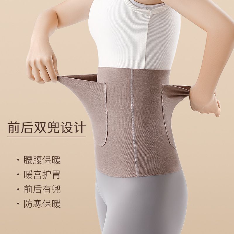 dralon waist support plus pocket waist support double pocket waist supporter keep warm and emit heat warm belly stomach protection men and women cold-proof confinement waist support