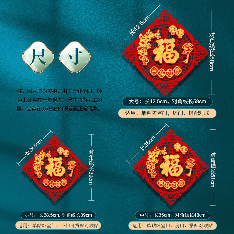2024 Magnetic New Year Couplet Dragon Year Spring Festival New Year Couplet Entry Door Fortune Sticker New Year Entrance Door Layout Decoration Supplies