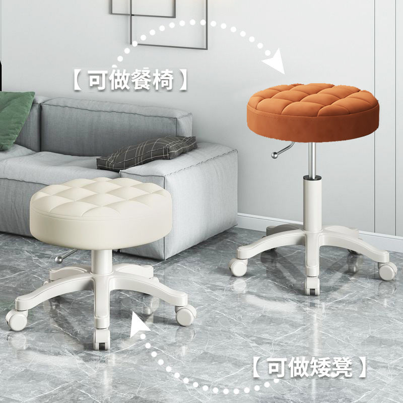 small low stool with wheels household adjustable rotating makeup bedroom net red beauty seam living room nail stool live chair