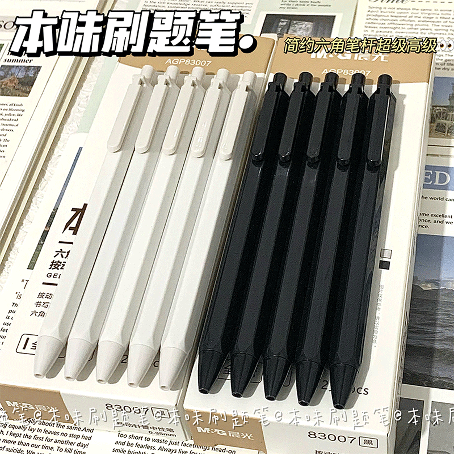 chengguang original press gel pen niche full needle tube simple ins good-looking black pen press ball pen signature pen