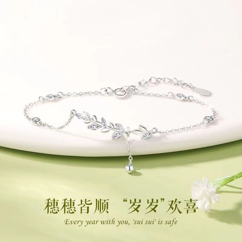 wheat ping an panicle bracelet girls‘ sterling silver ins light luxury minority exquisite new popular birthday gift for girlfriend