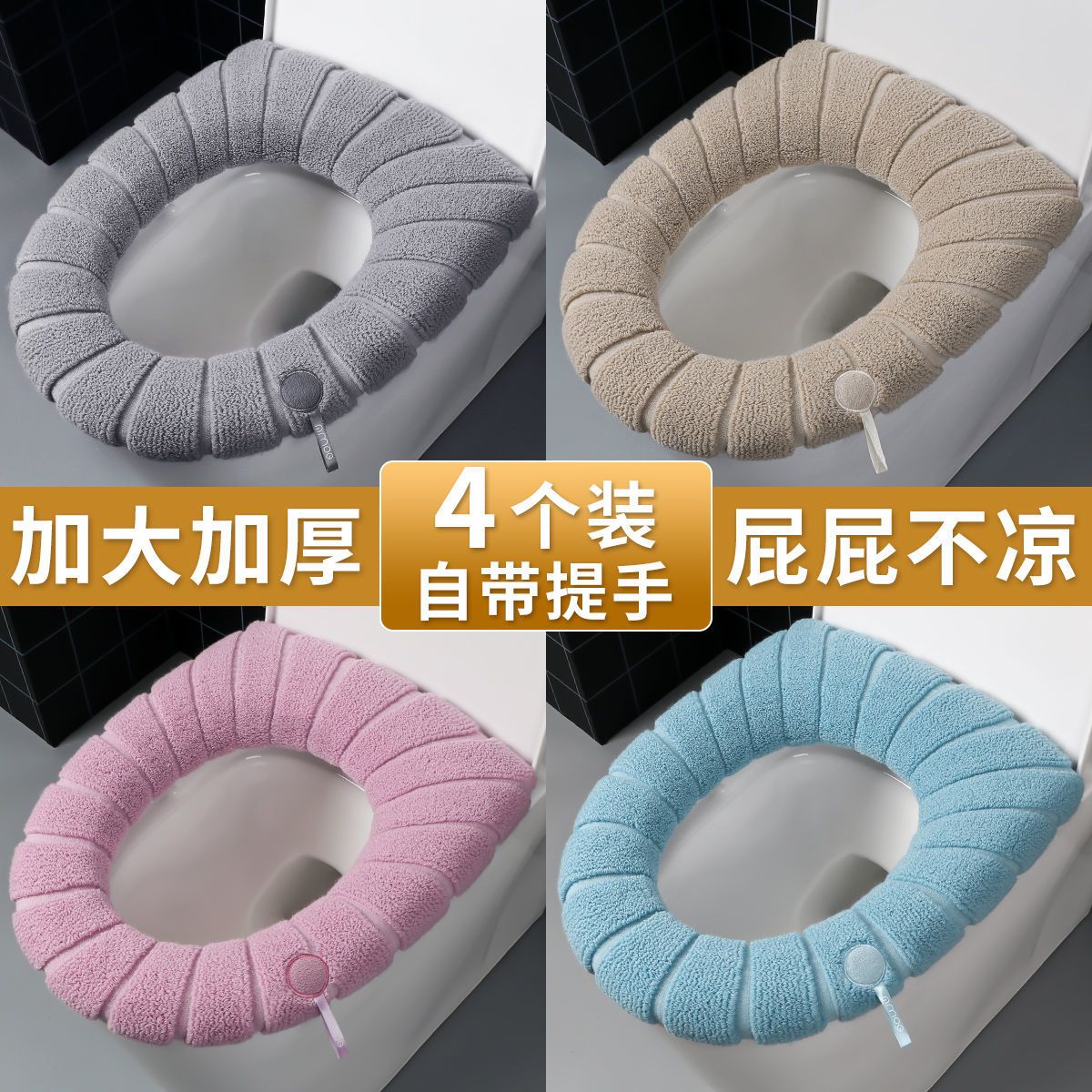 toilet seat cover pad four seasons universal domestic toilet potty seat square closestool cushion toilet seat cover internet celebrity universal toilet seat cover