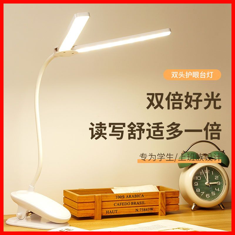 chaojindian new led desk lamp eye protection learning rechargeable plug-in dual-use dormitory college student bedroom bedside lamp