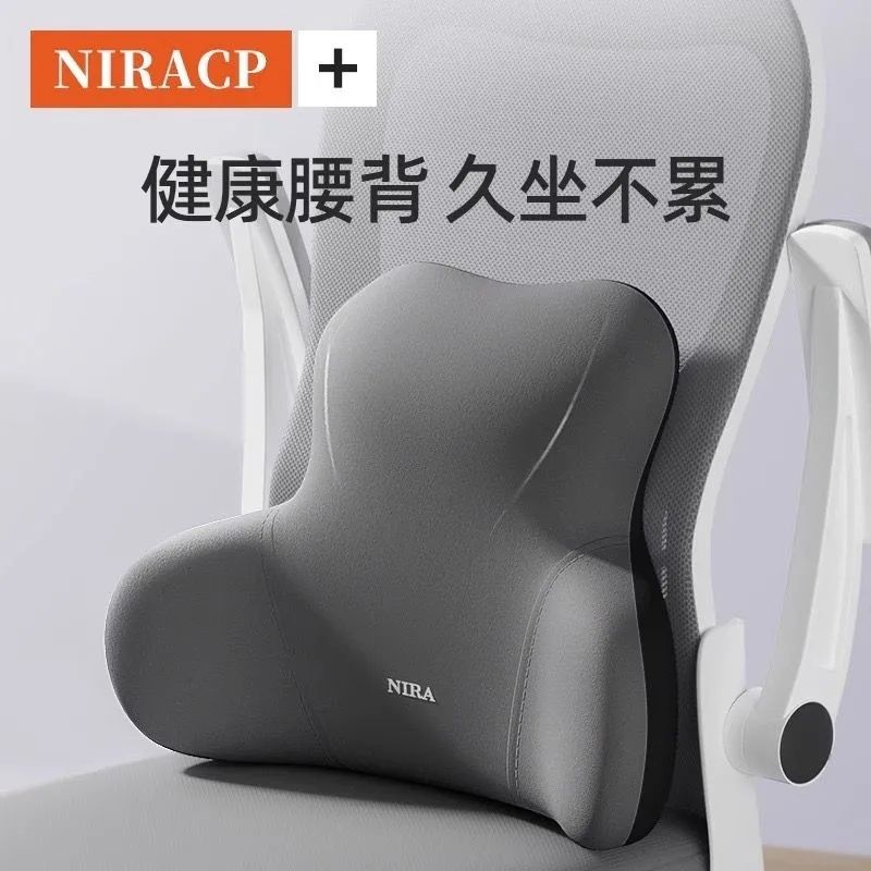 cushion office waist cushion seat station long-sitting waist support artifact waist pillow office chair waist pad chair back cushion