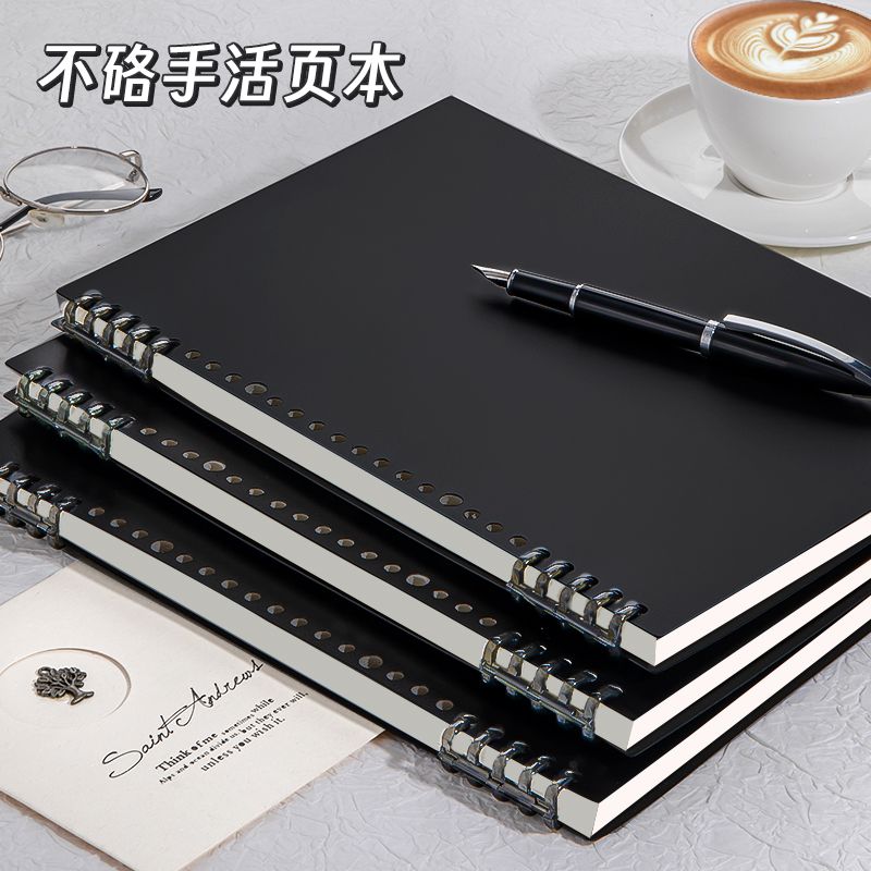 portable b5 detachable loose-leaf notebook high school and college student essential simple good-looking thickened notebook