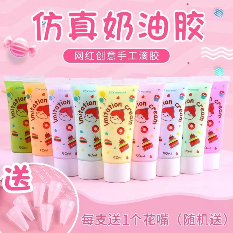 20 pcs anti-freezing 50ml simulation cream glue set diy homemade phone case handmade hairpin material package wholesale