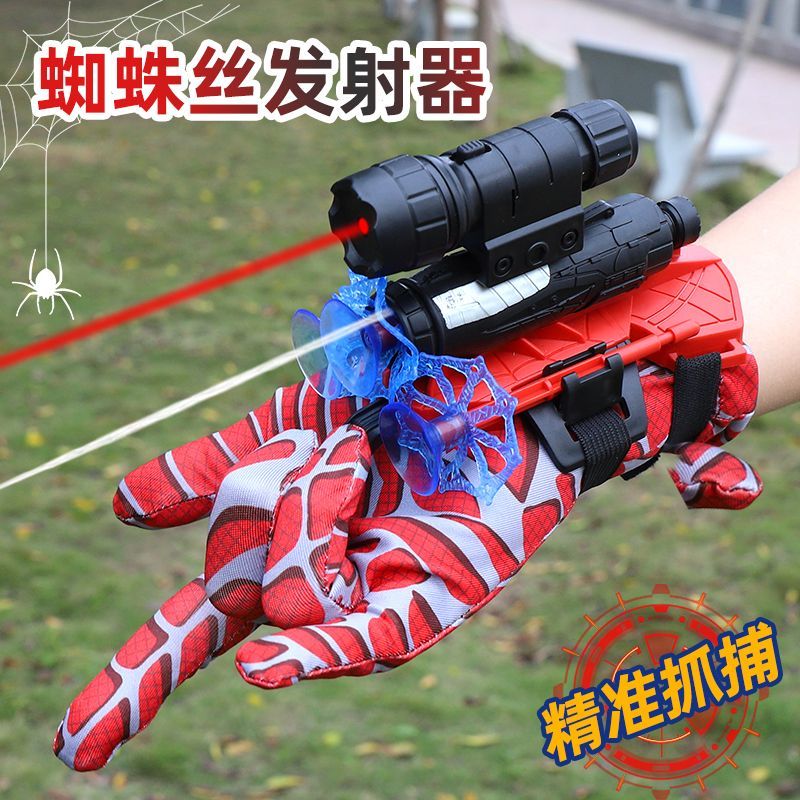 spider silk launcher spider hero spinning gloves black technology children‘s toy boy soft bullet gun can be launched