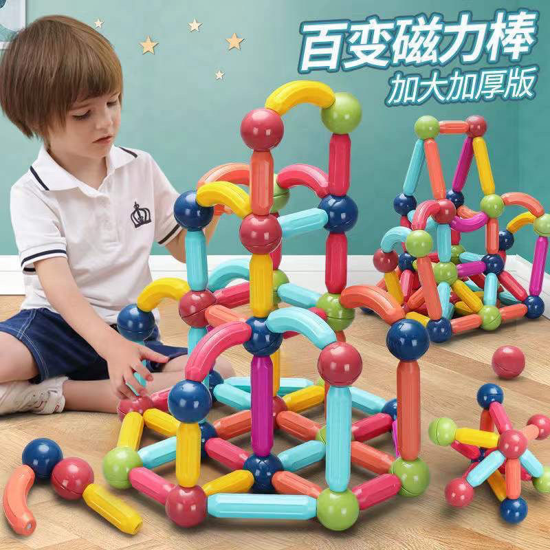 variety magnetic rods children‘s strong magnetic early education puzzle assembled baby‘s building blocks boys‘ and girls‘ toys particle magnet