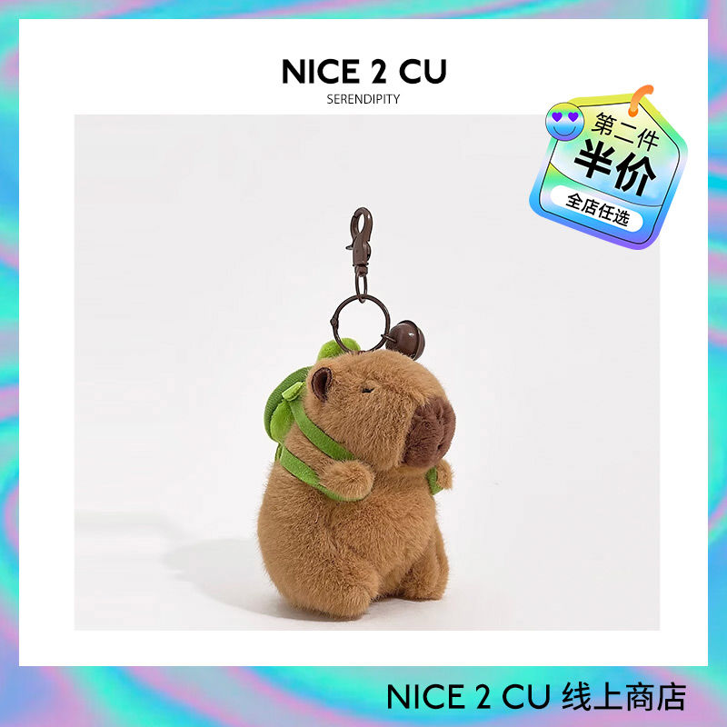 genuine capabala school bag pendant plush doll capybara schoolbag pendant car keychain creative bag pendant