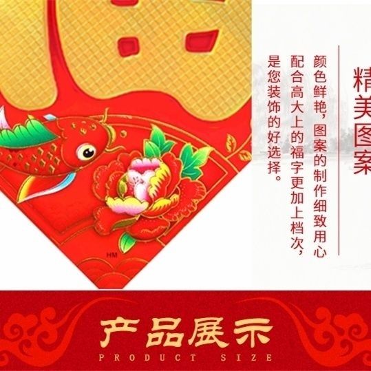 Spring Couplets 2024 Dragon Year New Celebrate the New Year Fu Character Door Stickers Paper Sticker Gilding Fu Character New Year Stickers Factory Wholesale
