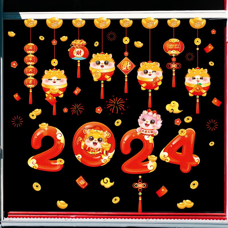 New Year Electrostatic Sticker 2024 Year of the Dragon New Year Decoration Window Glass Door Sticker New Year's Decoration Window Flower New Year Picture