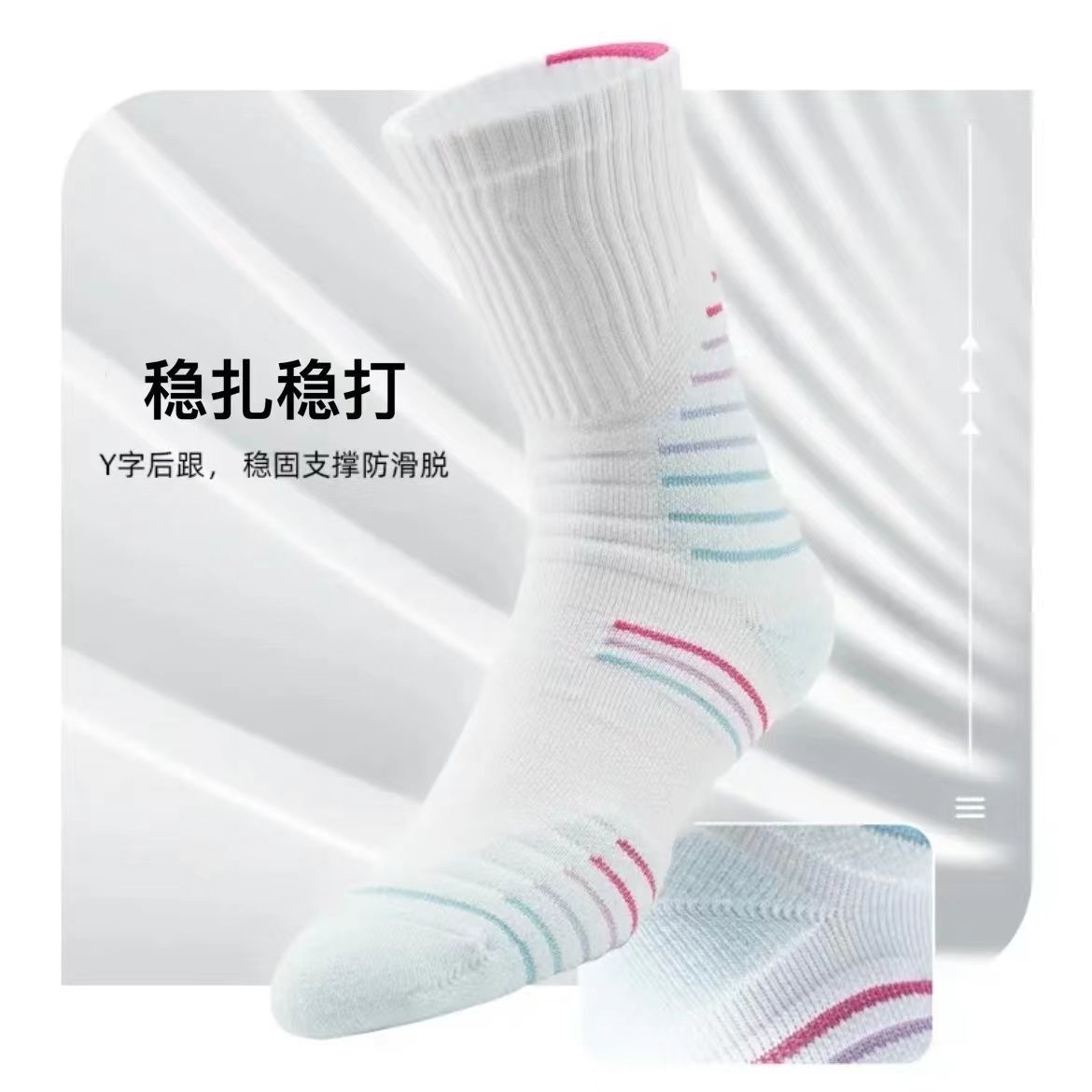 basketball socks men‘s mid-calf american combat professional thickening thickened non-slip breathable four seasons elite wear-resistant athletic socks