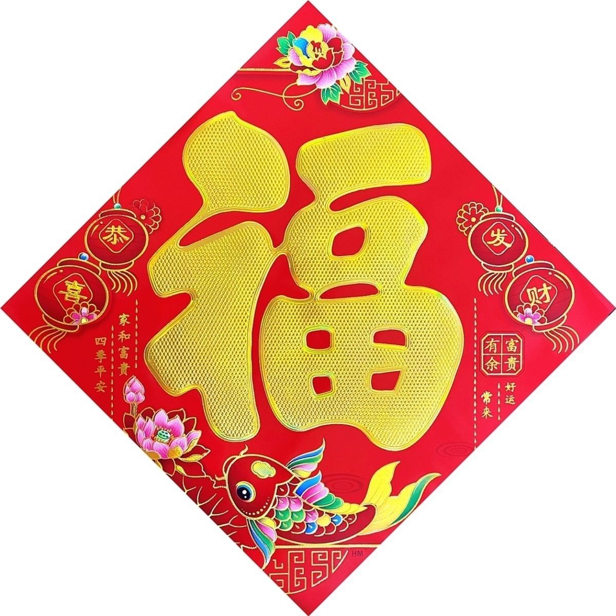 Spring Couplets 2024 Dragon Year New Celebrate the New Year Fu Character Door Stickers Paper Sticker Gilding Fu Character New Year Stickers Factory Wholesale