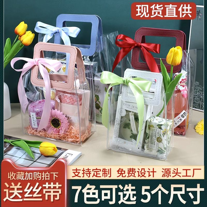 high sense transparent pve handbag gift bag hand gift bag birthday wedding gift packing bag wholesale customization