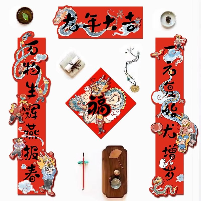 Spring Couplets Creative Dragon Year Three-Dimensional New Year Couplet 2024 New Year Decorations New Year Home Door Lianfu Stickers