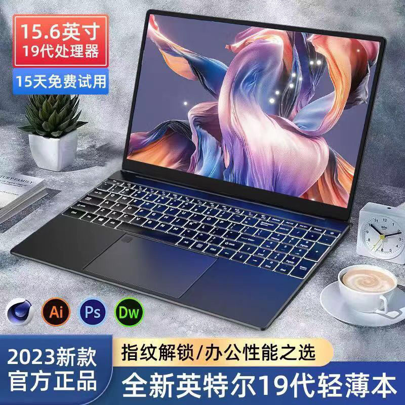 2023 new/intel n5095 laptop ultra-thin college student design business office games e-sports