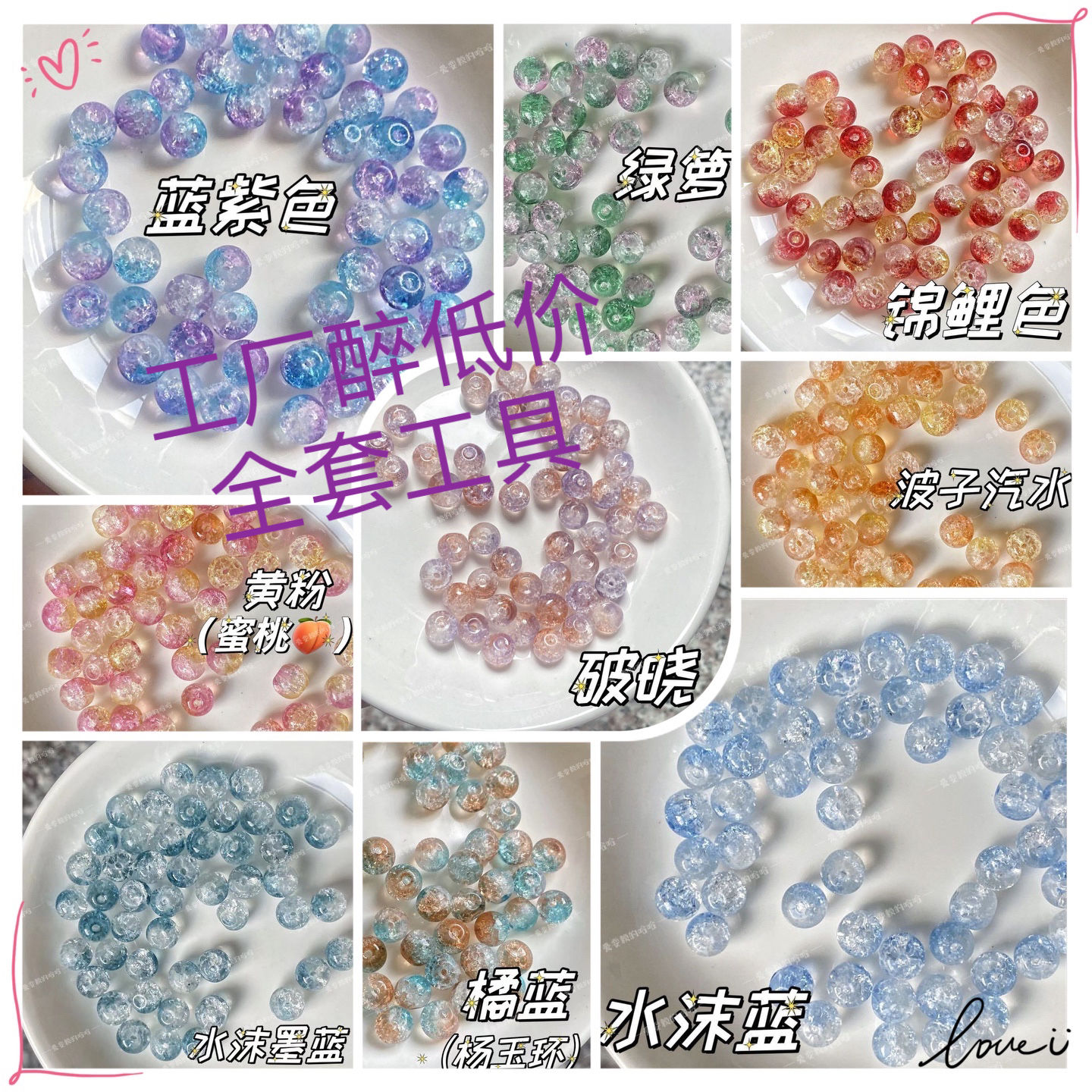 8mm two-tone gradient flower crystal snowflake ice crack glass chipping beads diy gift handmade ornament bracelet accessories necklace material