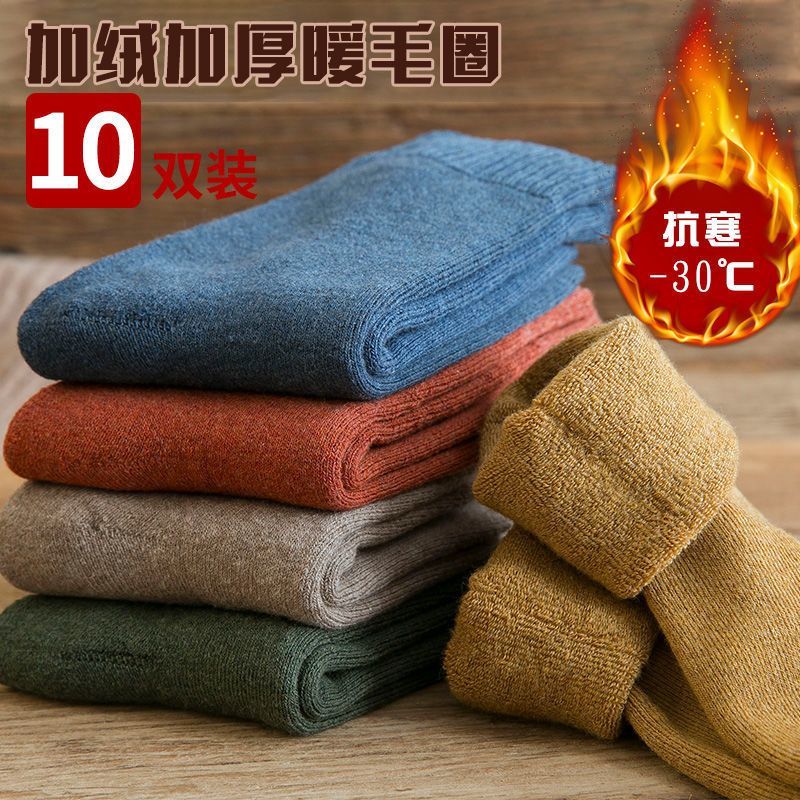 socks men‘s middle tube socks autumn and winter stockings thickened fleece-lined winter men‘s warm high towel trendy stockings