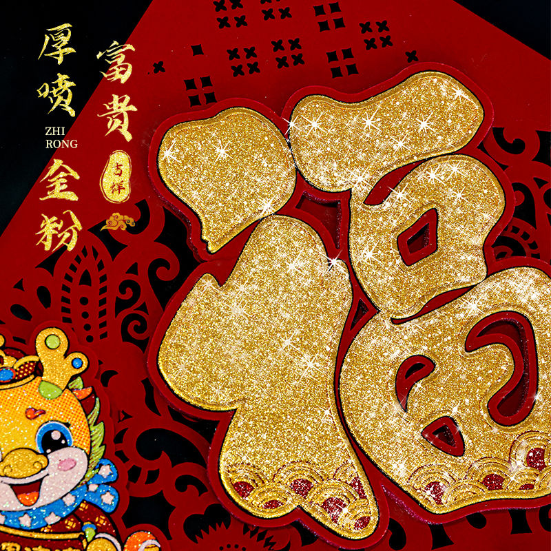 Flannel Couplet 2024 New Dragon Year New Year Couplet Gilding High-End Spring Festival New Year Door Decoration Gatepost Couplet Gold Word