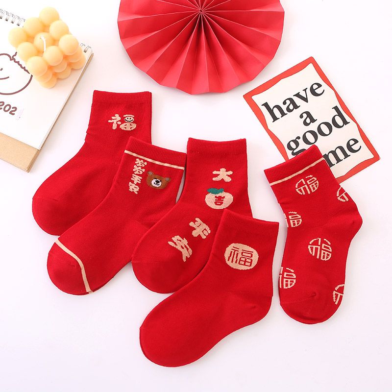 children‘s red socks boys and girls autumn and winter mid-calf cute cartoon new year popular dragon year zodiac anniversary year red socks red socks