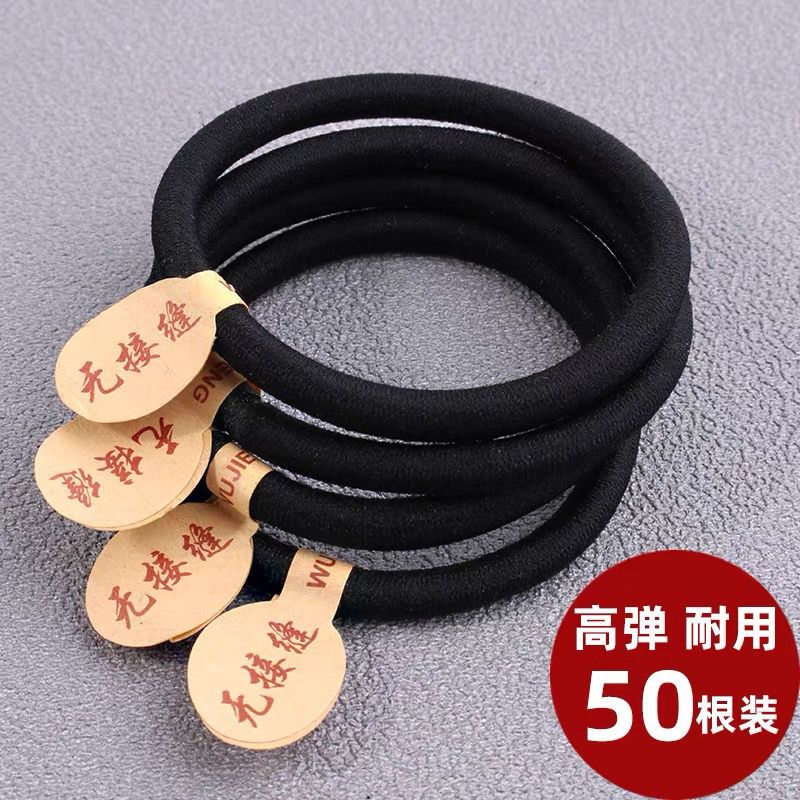 hair ring hair rope high elastic rubber band simple hairtie women‘s high elastic hair band black rubber ring