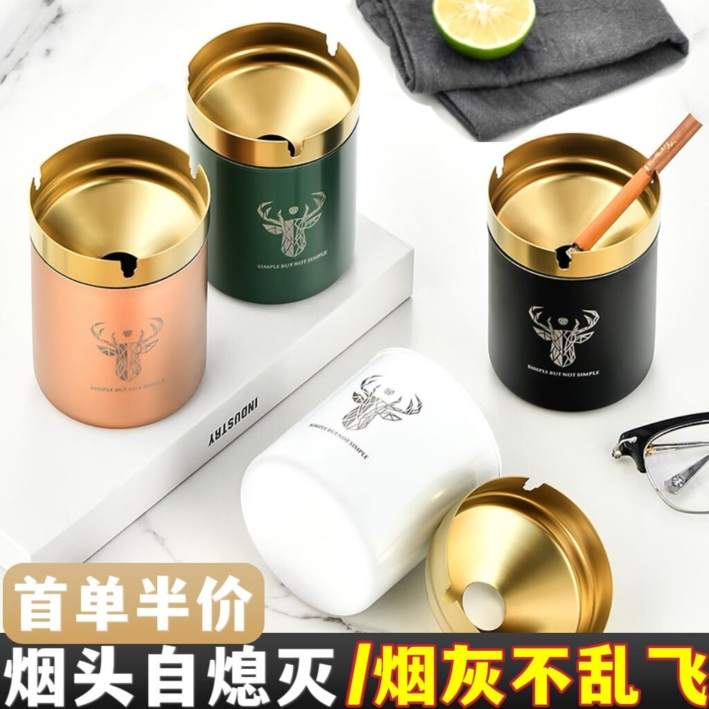 ins good-looking ashtray home prevent fly ash smoke-proof with lid dormitory and living room creative car ashtray