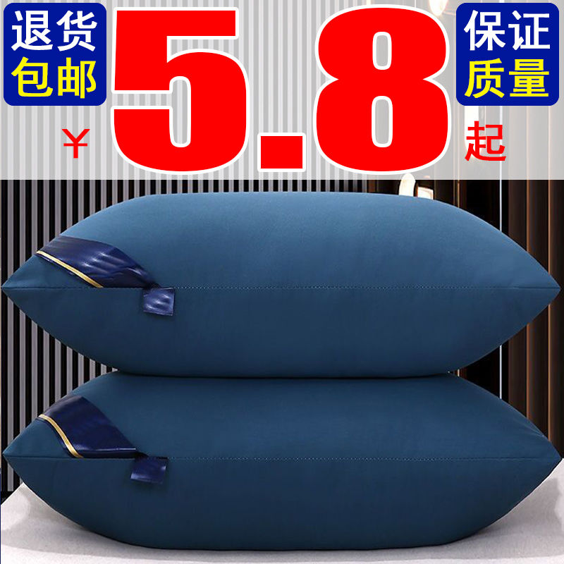 five-star comfortable hotel pillow one pair high school low adult large pillow core washable household small pillow one pack