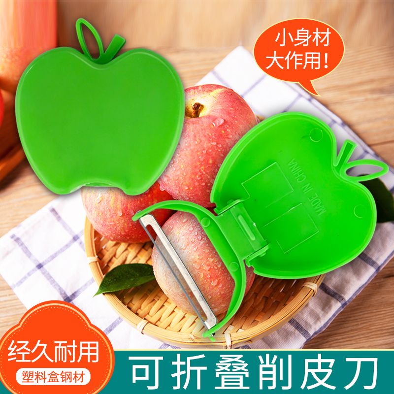 foldable apple type peeler fruit peeling knife fruit peeler portable peeling artifact multifunctional household