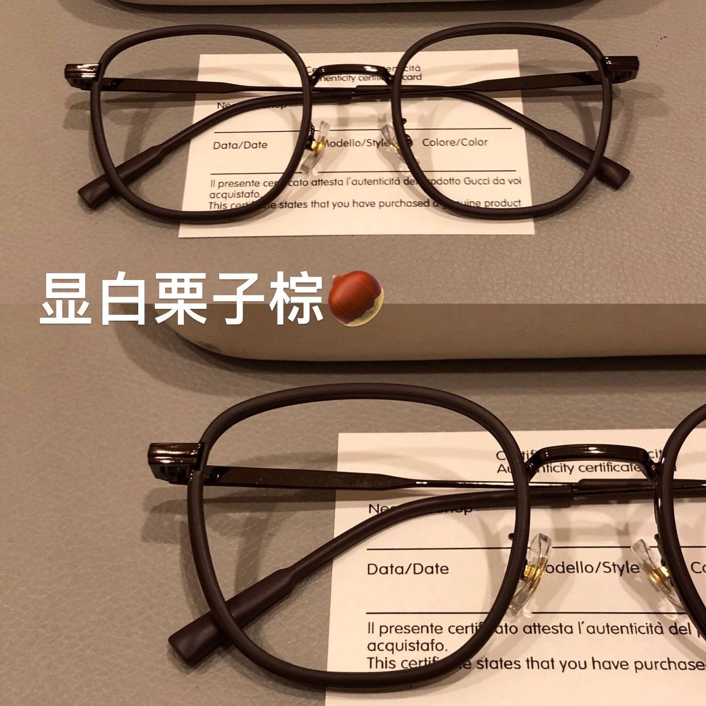 xiaohongshu chestnut brown super light myopia glasses female youdu math student male slimming protection against blue light radiation face without makeup gadget