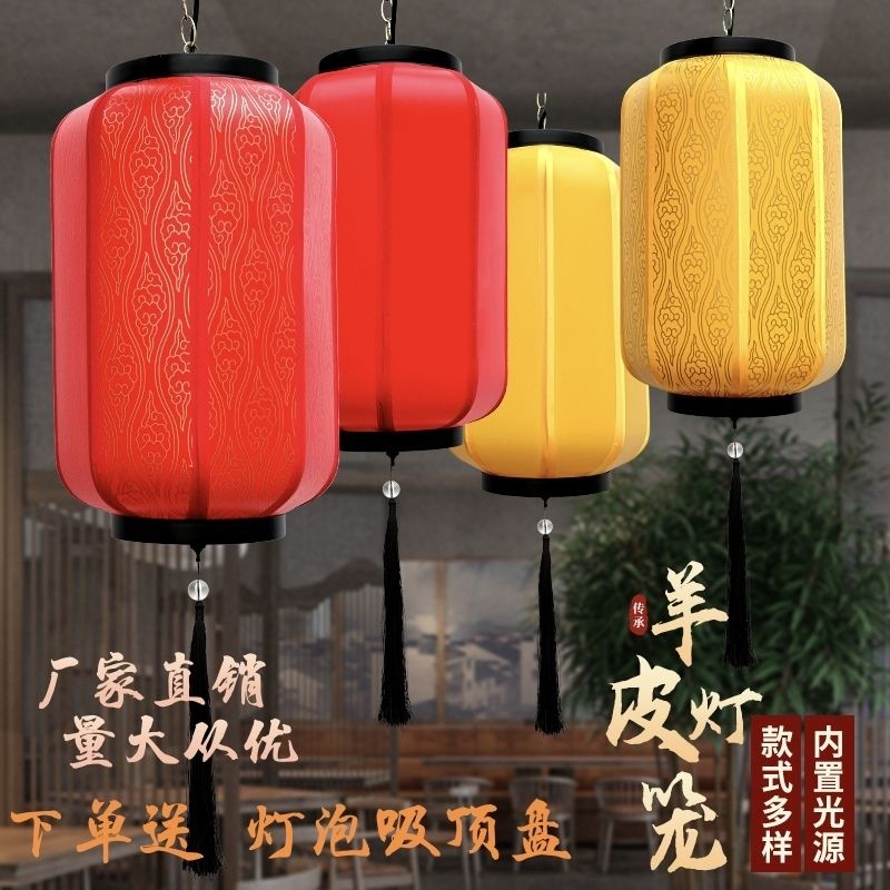Antique Chandelier Balcony Wax Gourd Chinese Restaurant Advertising Custom Printing Waterproof and Sun Protection Sheepskin Red Lantern Ornaments