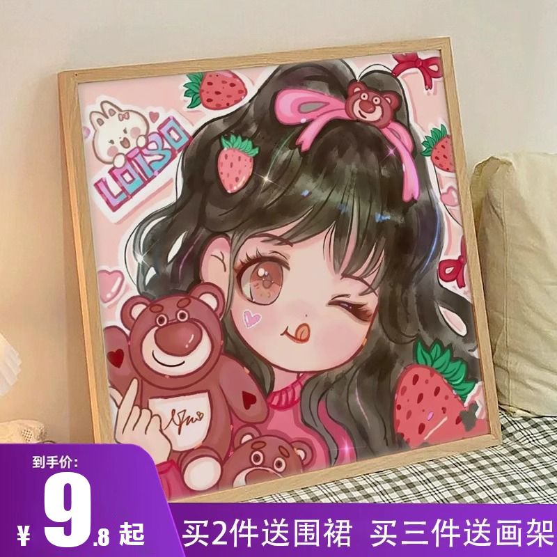 sanliou girl‘s digital oil painting diy coloring painting children‘s hand-painted filling cartoon animation oil painting decoration