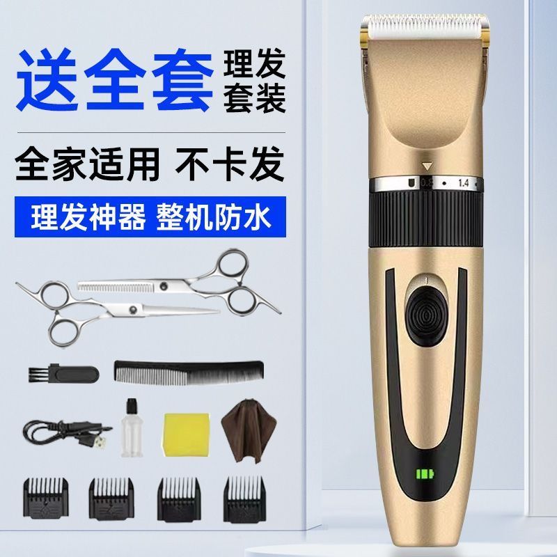 haircut electrical hair cutter household high-power razor adult and children hair cutting electric shaving head hair clipper electric hair clipper