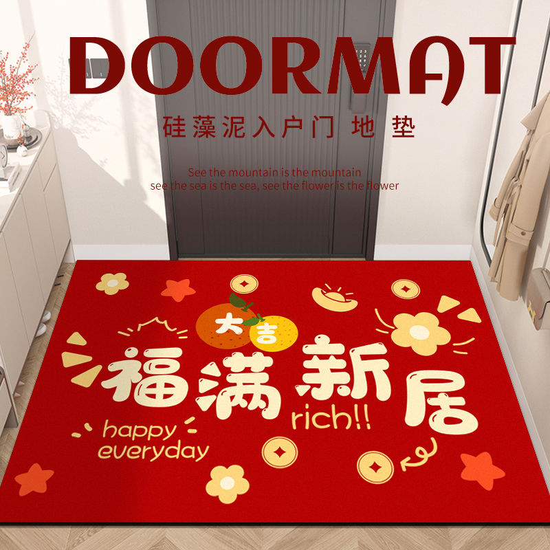 diatom ooze soft cushion cartoon red door mat thickened non-slip door mat new home festive floor mat