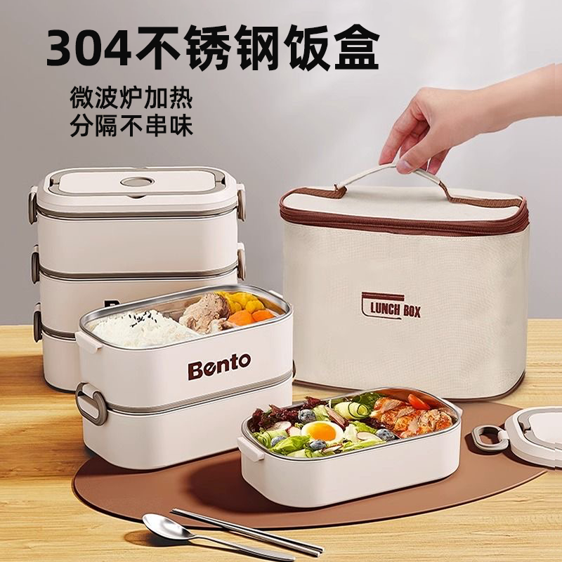 304 stainless steel multi-layer microwaveable heating lunch box student office worker insulated bento sealed anti-scald lunch box