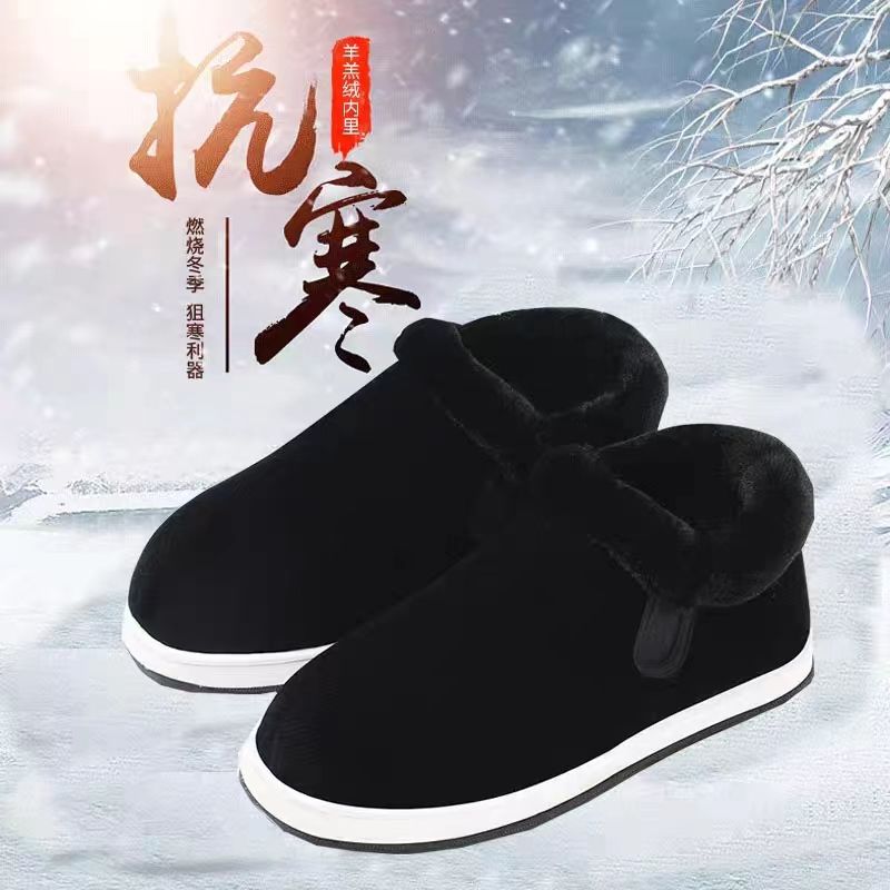 winter handmade cotton-padded shoes for men and women multi-layer cloth resin sole fleece-lined thickened flat non-slip breathable cotton-padded shoes for middle-aged and elderly people