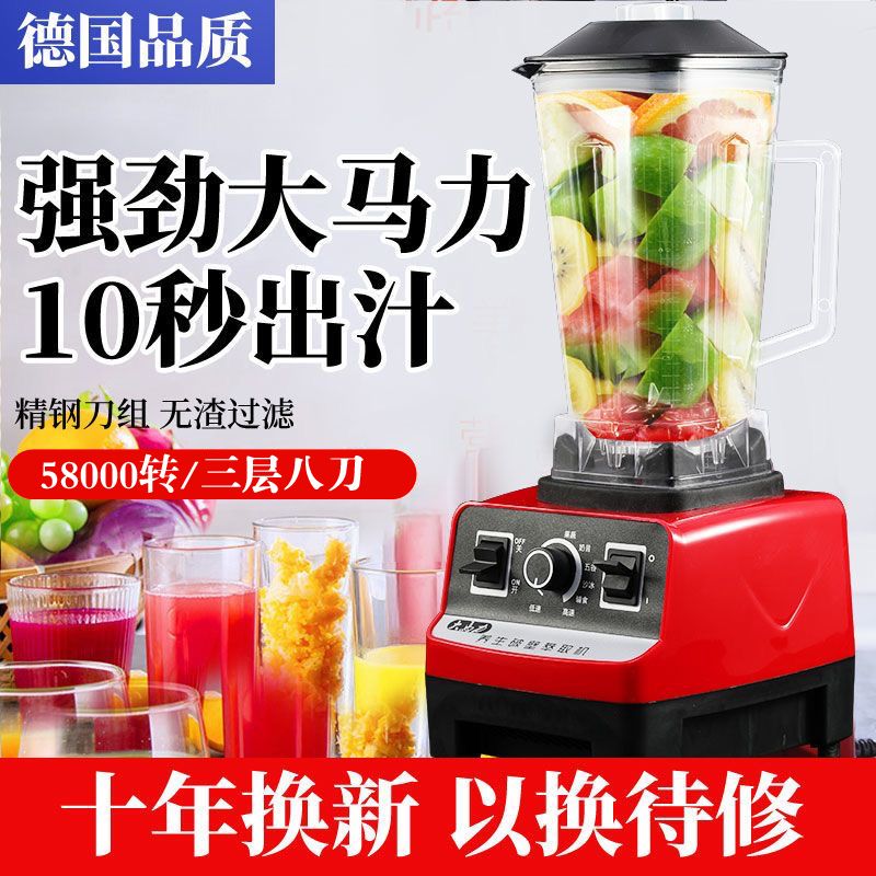 cytoderm breaking machine multifunction juicer household meat grinder milk tea shop ice crusher soybean milk machine health stirring cooking machine