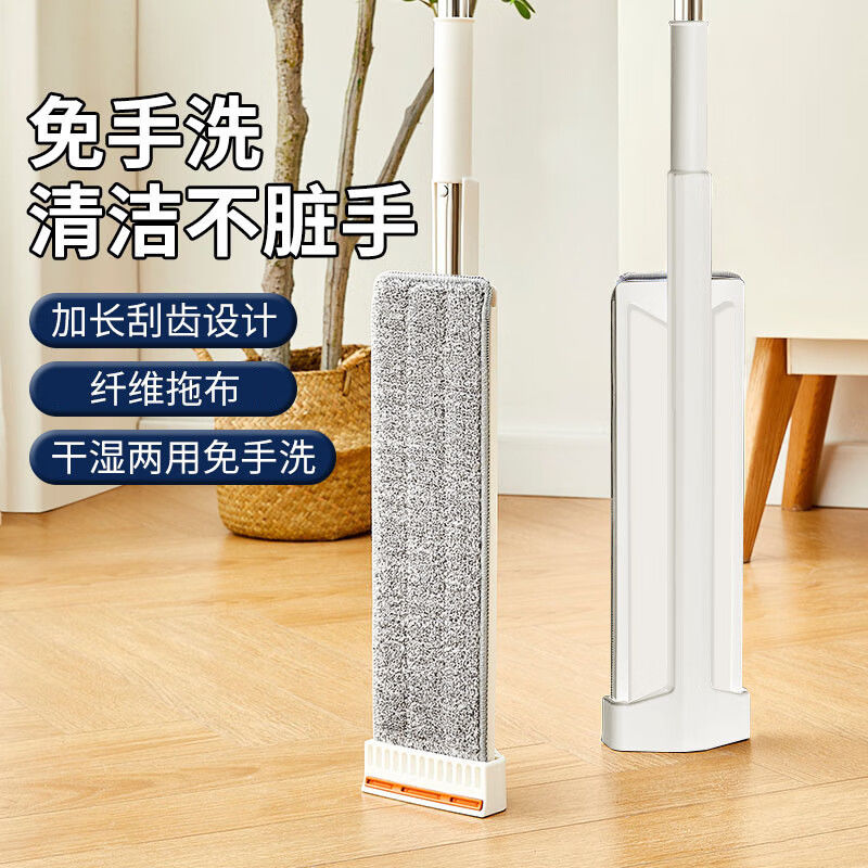 multifunctional flat panel hand washing free mop household mop wet and dry wood floor lazy man absorbent mopping gadget