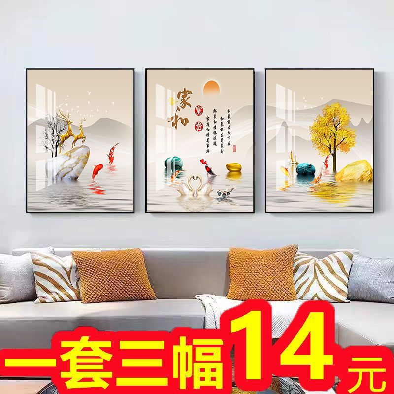 living room decorative painting sofa background wall mural modern minimalist restaurant bedside bedroom hanging painting light luxury three-piece painting